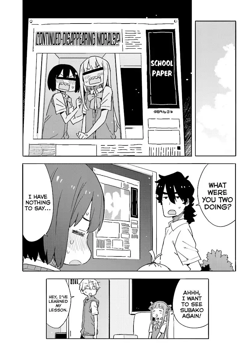 Kono Bijutsubu ni wa Mondai ga Aru! Chapter 43 41